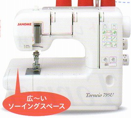 ジャノメ カバーステッチ専用ミシン torneio-2-795☆激安特価で販売中！！