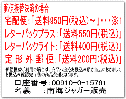 ジャノメミシン用部品 アタッチメント、各種押え ミシンのねぎりや